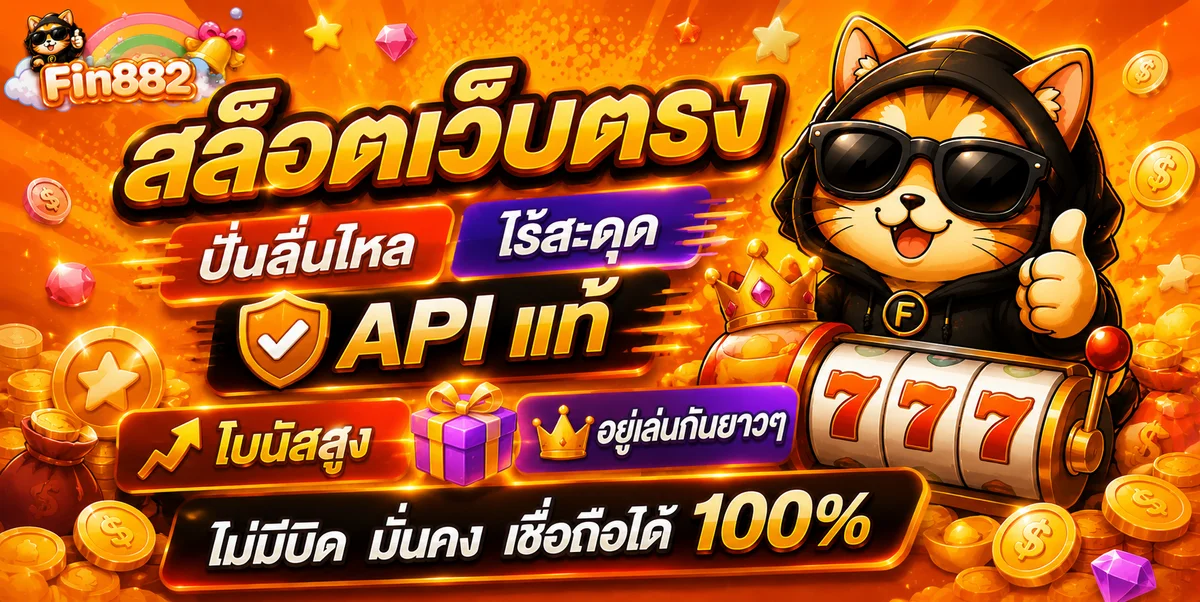 ฟีเจอร์เด่น