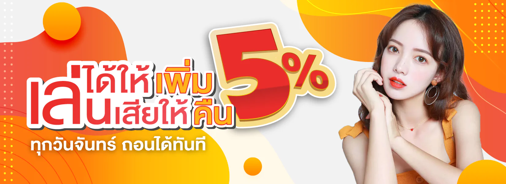 FIN882 เว็บตรงคาสิโนออนไลน์ครบวงจร สล็อต บาคาร่า แทงบอล