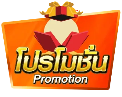 โปรโมชั่น FIN882 สมาชิกใหม่รับโบนัสพิเศษ