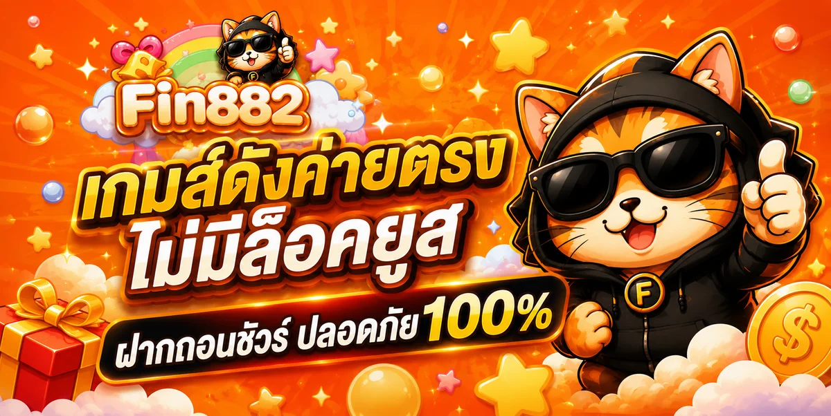 ฟีเจอร์เด่น