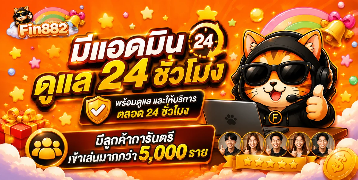 ฟีเจอร์เด่น
